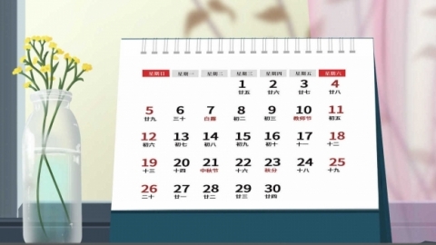 9月16是什么节 中国脑健康日简介