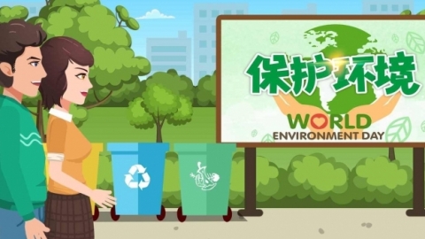 2023世界地球日的宣传语 2023世界地球日口号