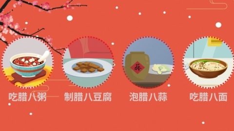 腊八节是农历十二月初八吗 腊八节吃什么美食