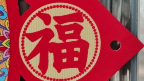 腊八节祝福语文案