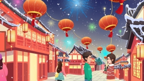 2024新年的祝福语 新年祝福语2024最火简短