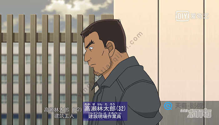 名侦探柯南怪盗基德出场集数