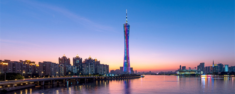 广州塔是世界上第几高的塔 广州塔又叫什么塔