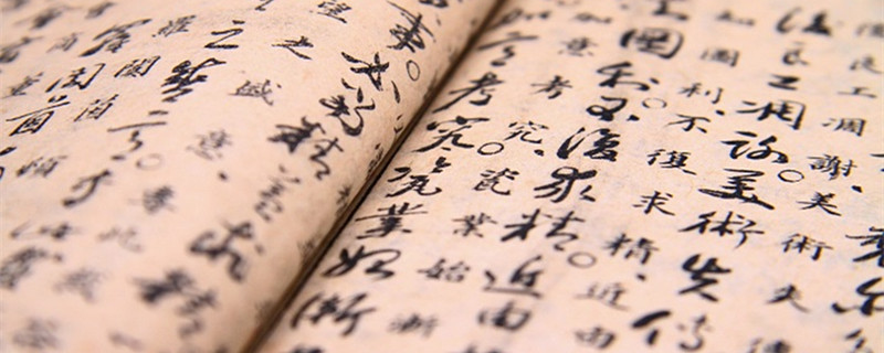 济济多士,文王以宁的文言文翻译