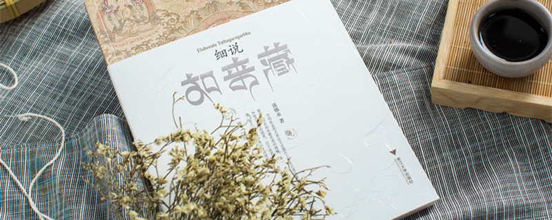 晋明帝数岁文言文翻译
