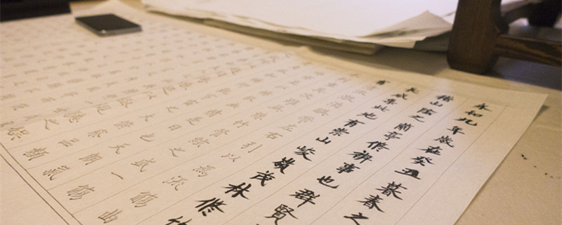 贾胡买石文言文翻译
