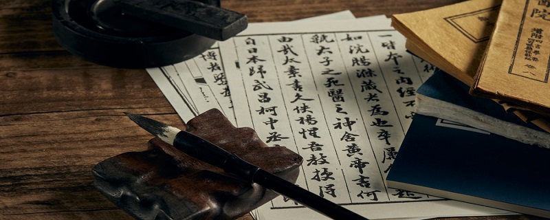 夫酒之设全文翻译