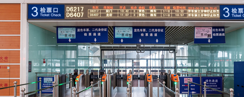 青岛高铁站是哪个站