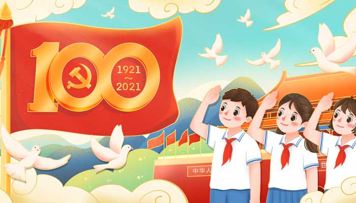 壮哉,我中国少年,与国无疆翻译成现代白话文