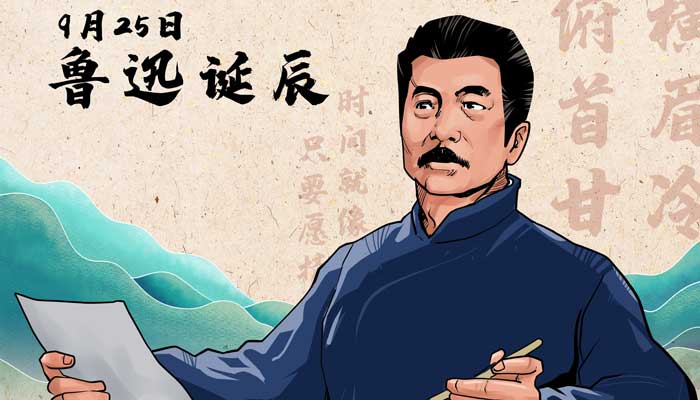 阿長與山海經(jīng)是什么體裁