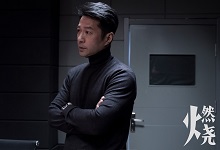 电视剧燃烧总共多少集  燃烧电视剧总集数