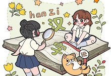 孤芳自赏意思是什么意思 孤芳自赏意思