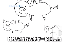up主是什么意思 up主的意思是