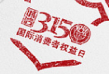 哪五种举报不受理 不会受理的五种举报