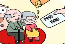 退休金和养老金的区别 退休金和养老金的区别有哪些