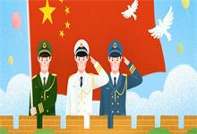 两杠四星是什么军衔