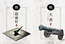 火药的成分 火药的成分是什么