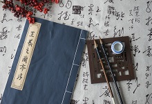 姓與氏的關(guān)系