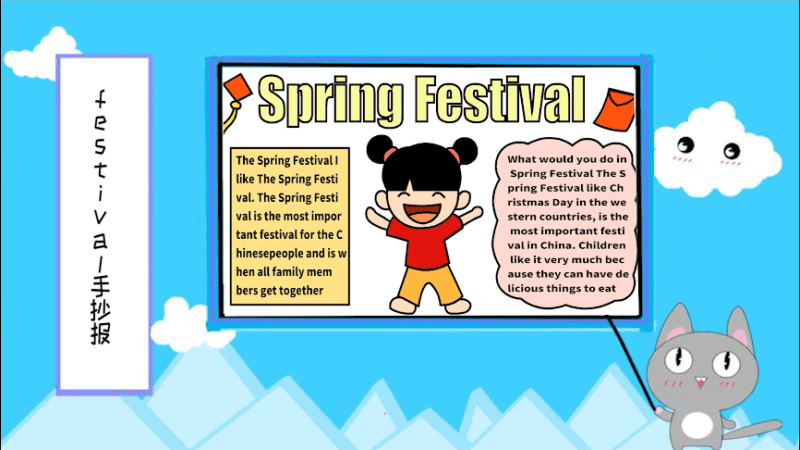 spring festival手抄报 spring festival手抄报怎么画