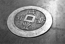 铜钱除锈小妙招 铜钱除锈的方法