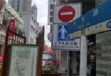 广州长寿路是上下九吗 广州长寿路是不是上下九