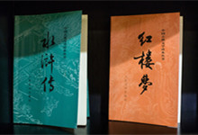 谬赞是什么意思 谬赞什么意思
