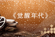 鹤年是谁的儿子