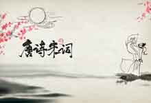 虎伏深山听风啸全诗 虎伏深山听风啸全诗是什么