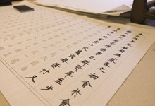 贾胡买石文言文翻译 贾胡买石原文和翻译