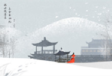 大雪节气微信祝福语 大雪节气微信祝福语有什么