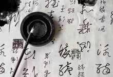 顏真卿的書法風(fēng)格	 顏真卿的書法風(fēng)格特點(diǎn)是什么