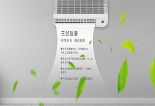 中央空调如何制热 中央空调是怎样制热
