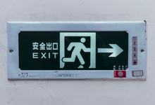 安全出口的小绿人叫什么名字 小绿人的设计由来