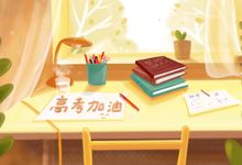 哪有高考几点考试时间表 高考介绍