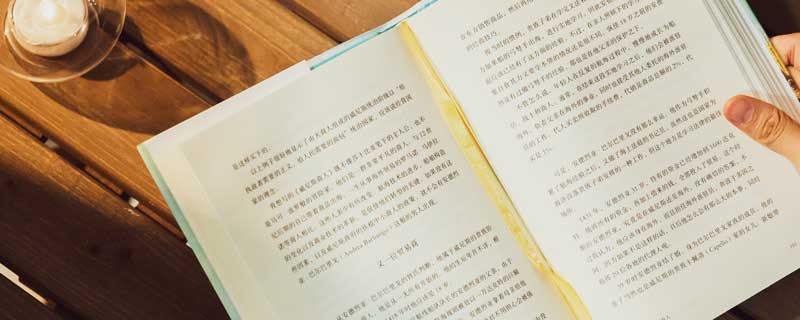 誡子書的主要內(nèi)容