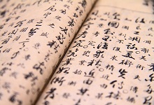 老骥伏枥志在千里志指的是 老骥伏枥志在千里志指的是什么志