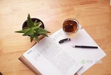 阿甘正传教给我们什么道理