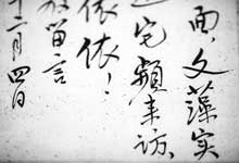 歐陽詢的楷書特點(diǎn) 歐陽詢的楷書特點(diǎn)是什么