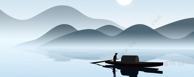 周而复始下一句是什么