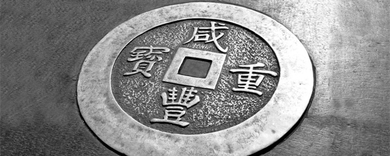 铜钱除锈小妙招