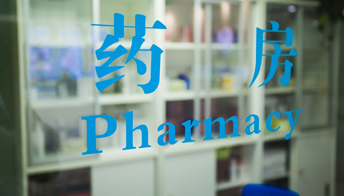 国药控股是国企吗