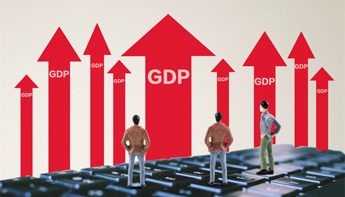 经济GDP是什么意思