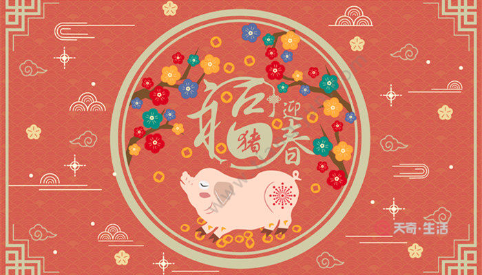 祝福语2021最火,2021年最新祝福语图片 四字祝福语 四字祝福语2021最火