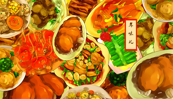 传统年夜饭12道菜谱