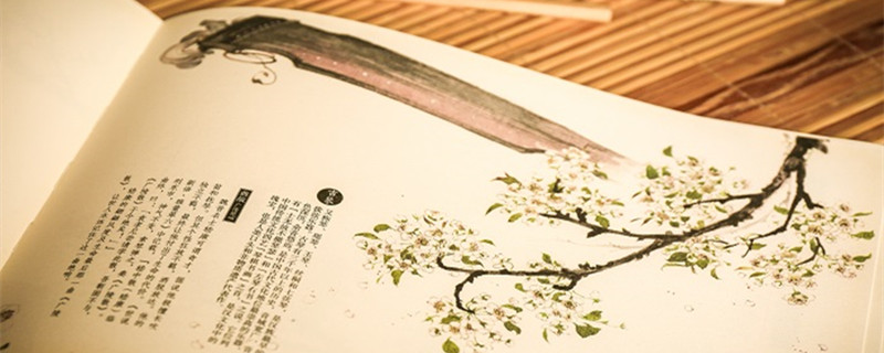 段太尉逸事状的翻译