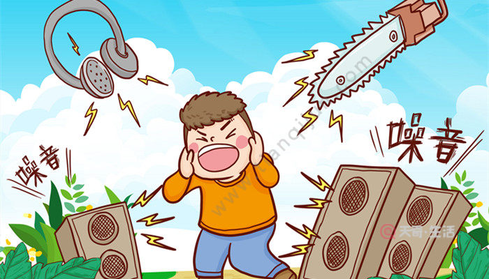 长期噪音对人的哪些危害 长期噪音对人体的危害有哪些