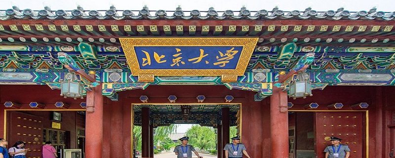 北京北平名字的演变