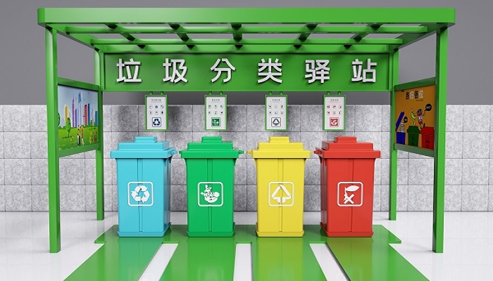 四种垃圾桶的分类