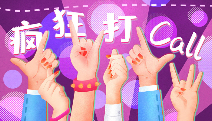 年會表演什么節(jié)目好