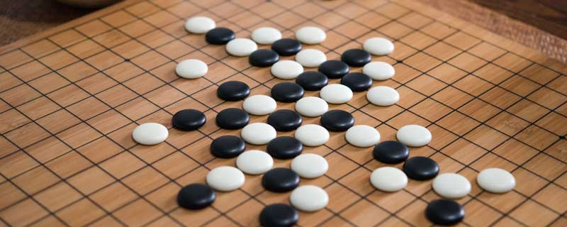 我国古代关于围棋的著作有